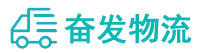中山到中山区物流公司